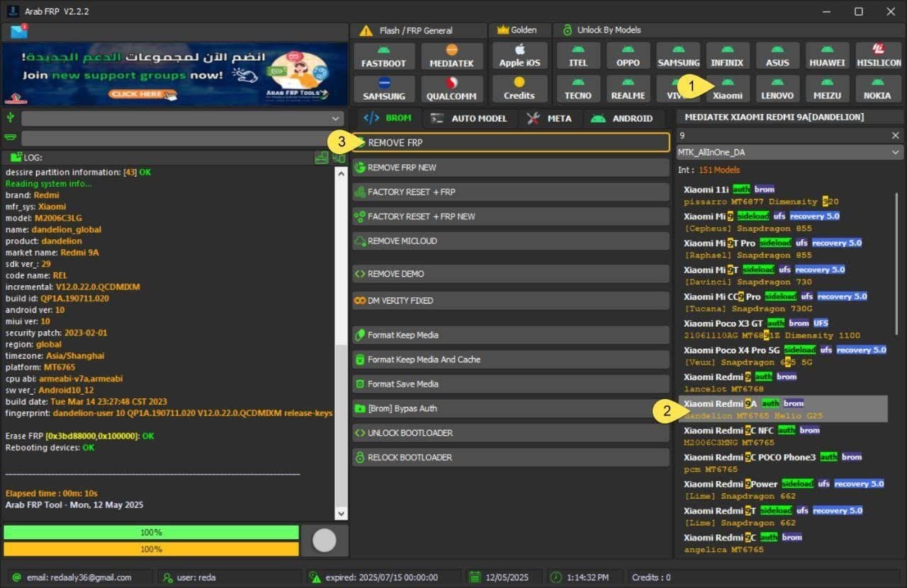 Arab Frp Tool  [ 2 horas ] Fonte 1